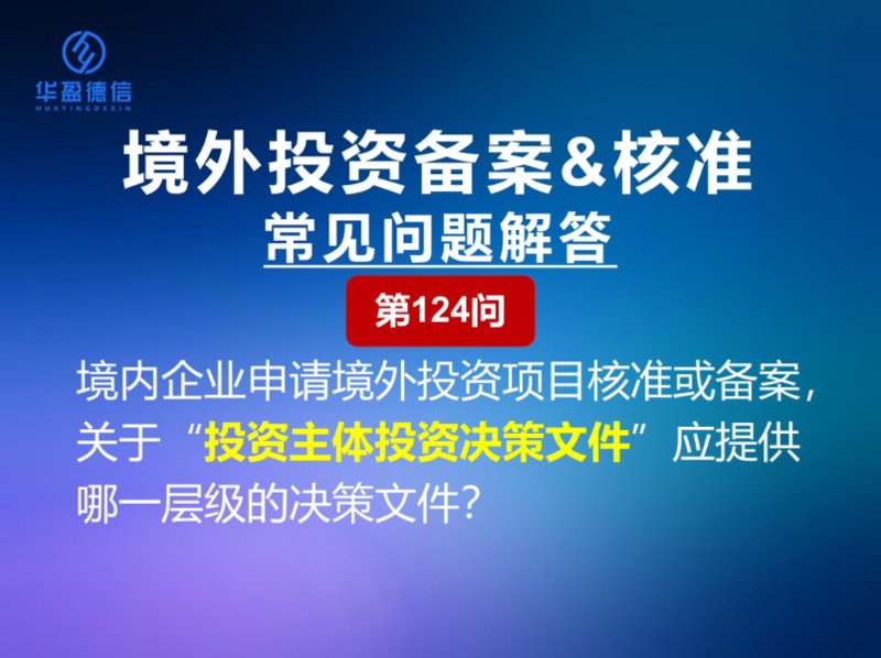 税务筹划改名叫什么?企业在全球化进程中,如何应对复杂的跨国税制?