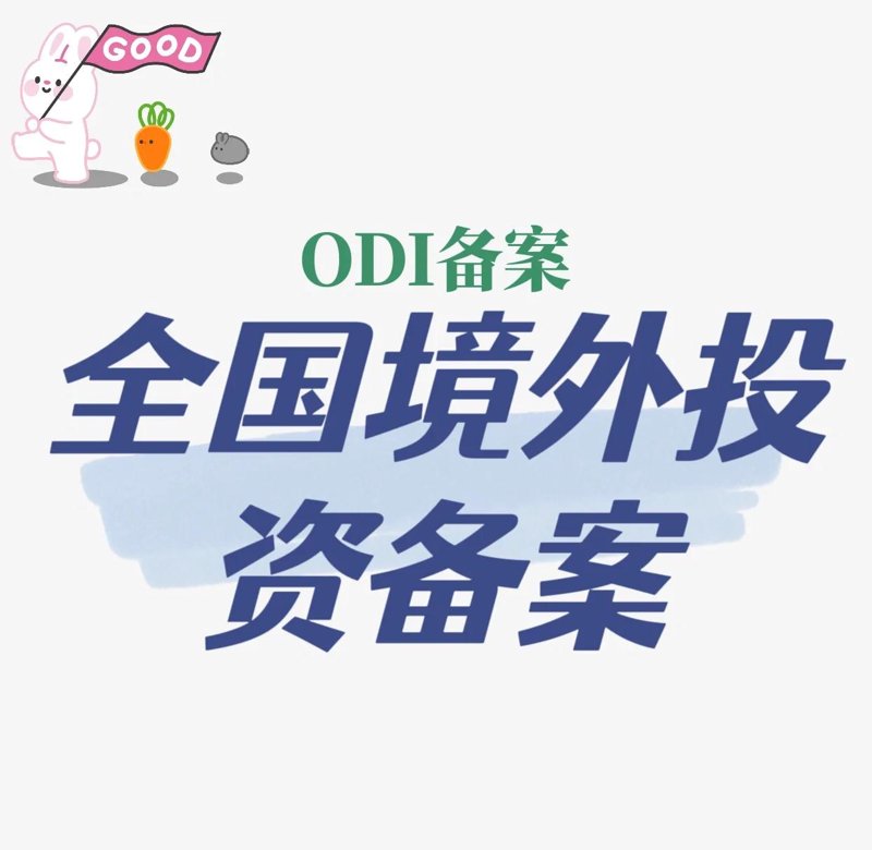 商务代理代办服务是什么意思？让我们一起深入了解。
