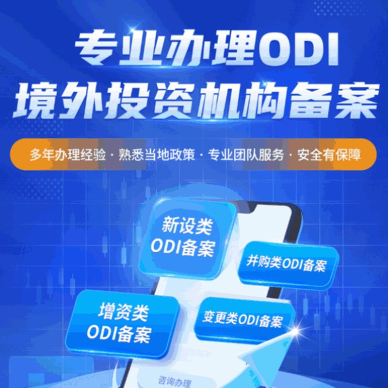 税务筹划:如何为跨国公司节省成本?——案例解析