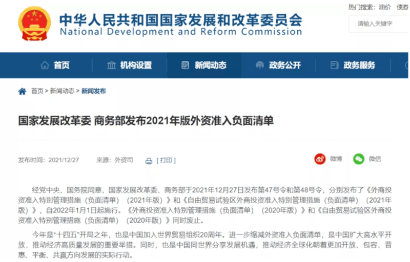 如何选择合适的商务代理？一个关键步骤是了解不同代理的服务范围。