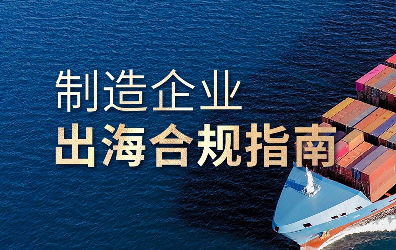 随着全球化步伐的加快，检验检疫行业在保障国门安全、促进国际贸易中扮演着越来越重要的角色。今天，我们通过对比分析的方式，深入探讨厦门出入境检验检疫局检验检疫技术中心在这方面的表现及其竞争对手。